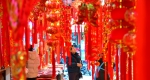 高清图：红红火火 喜迎新春