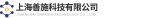 上海善施科技有限公司