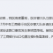 办得好丨网友反应减速带过多影响出行 江西吉州区***：已革除6条