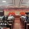 峡江县人年夜常委会召开优化营商情况专题讯问发动会