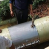 不锈钢管道修补器-多功能管道修补器