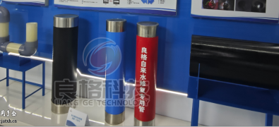 地下管道非开挖修复-城市管网非开挖修复