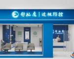 创业选项目系列：舒视鹰青少年视力矫正加盟头部品牌模式深度解析