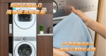 东芝玉兔2.0高奢版洗烘套餐：科技与奢华的完美融合