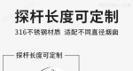 2026年专业烟气湿度仪厂家直供：支持产品定制与OEM服务
