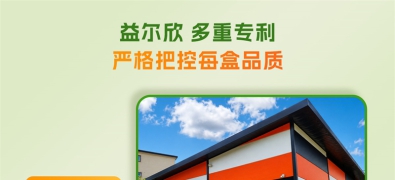 减脂益生菌价位对比指南：定价逻辑与选择参考