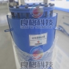 补偿器修补器-管道修补器