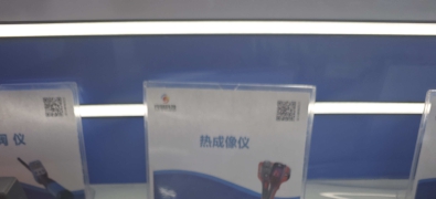 手持测温热像仪-红外线热像仪