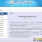 上海交大本科生转学井冈山大学，校方：正在办手续