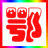 吉安人在湖北