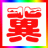 吉安人在河北