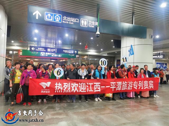 2019年江西首趟旅游专列来岚,海坛古城淡季不淡