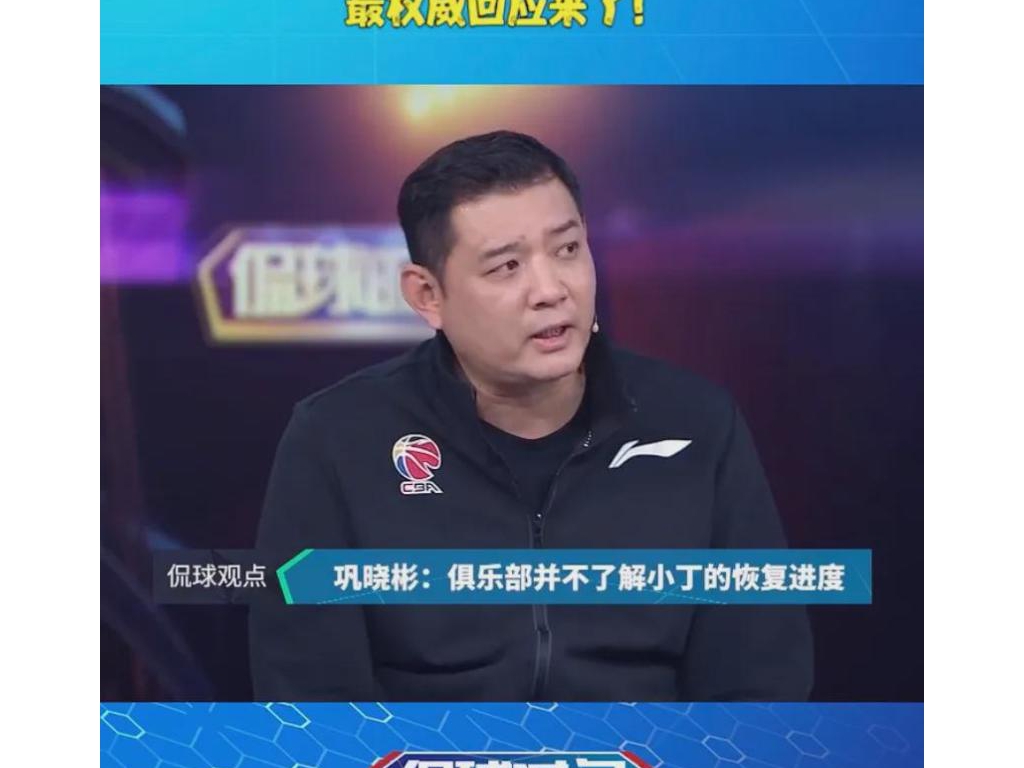 天天隔着墙训练！三年都还没突破！丁彦雨航的回归又悬了……