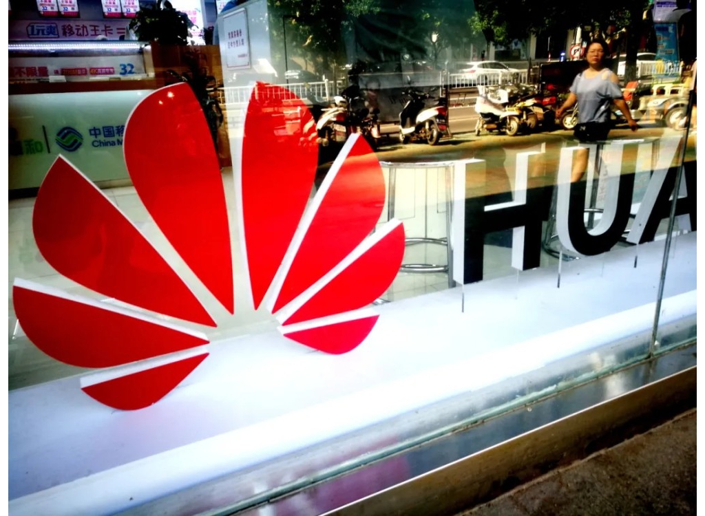 华为否认将出售两大高端手机业务 芯片余粮支持关键过渡期