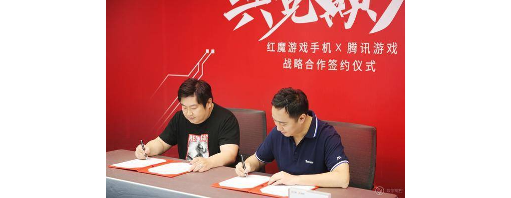 腾讯红魔游戏手机 6 即将推出