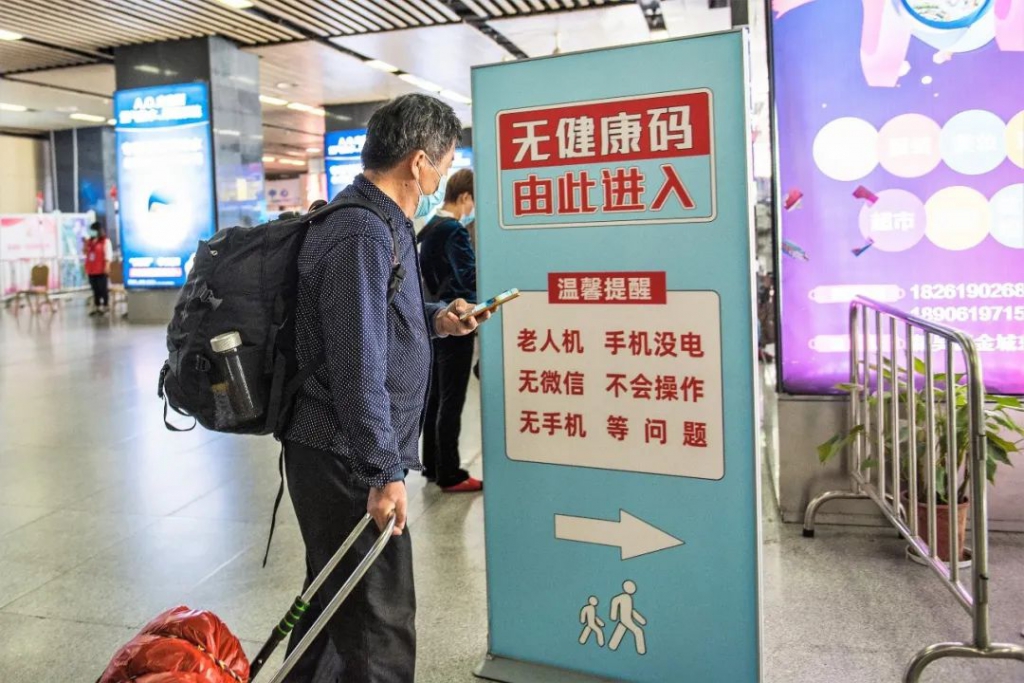 方便了！老人不消手机也能“亮”出康健码