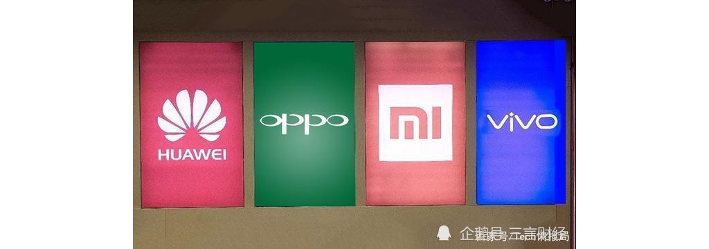 格局生变，国产手机品牌鏖战高端，渠道成为紧张战场