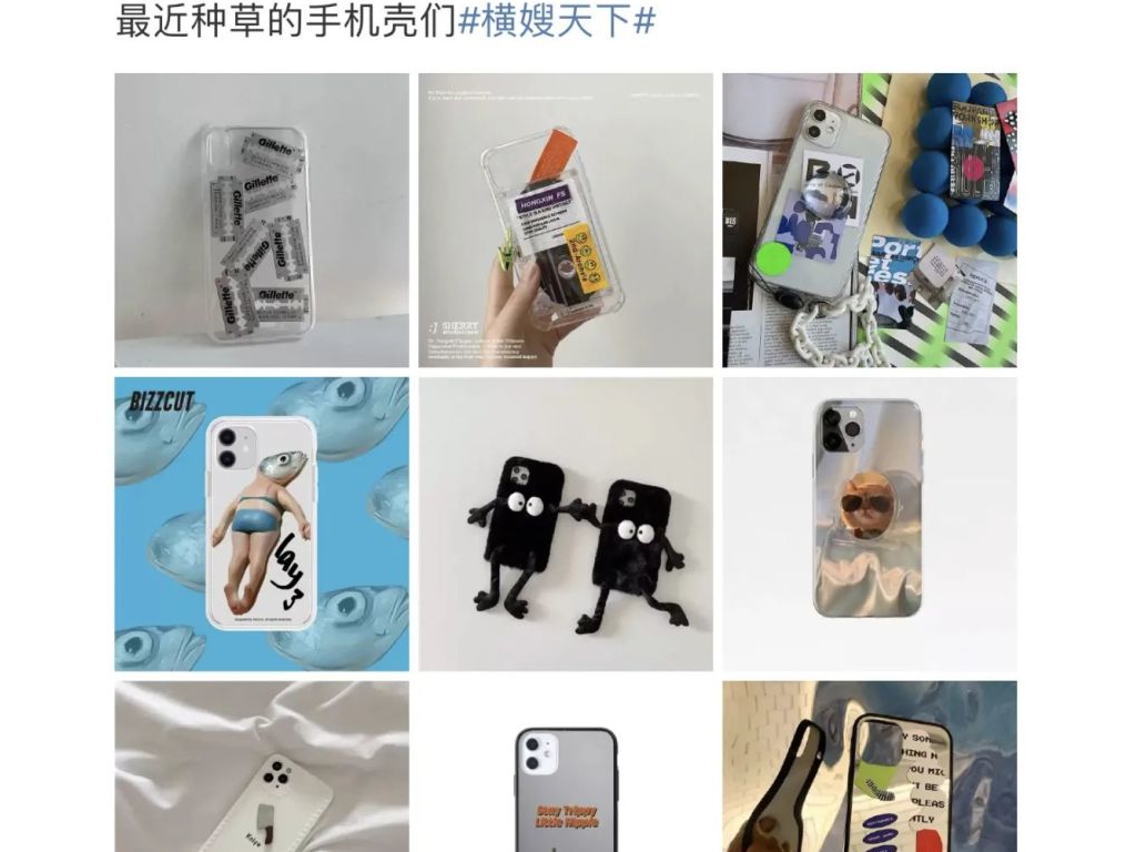手套手机壳见过么？这15款比明星同款还悦目！