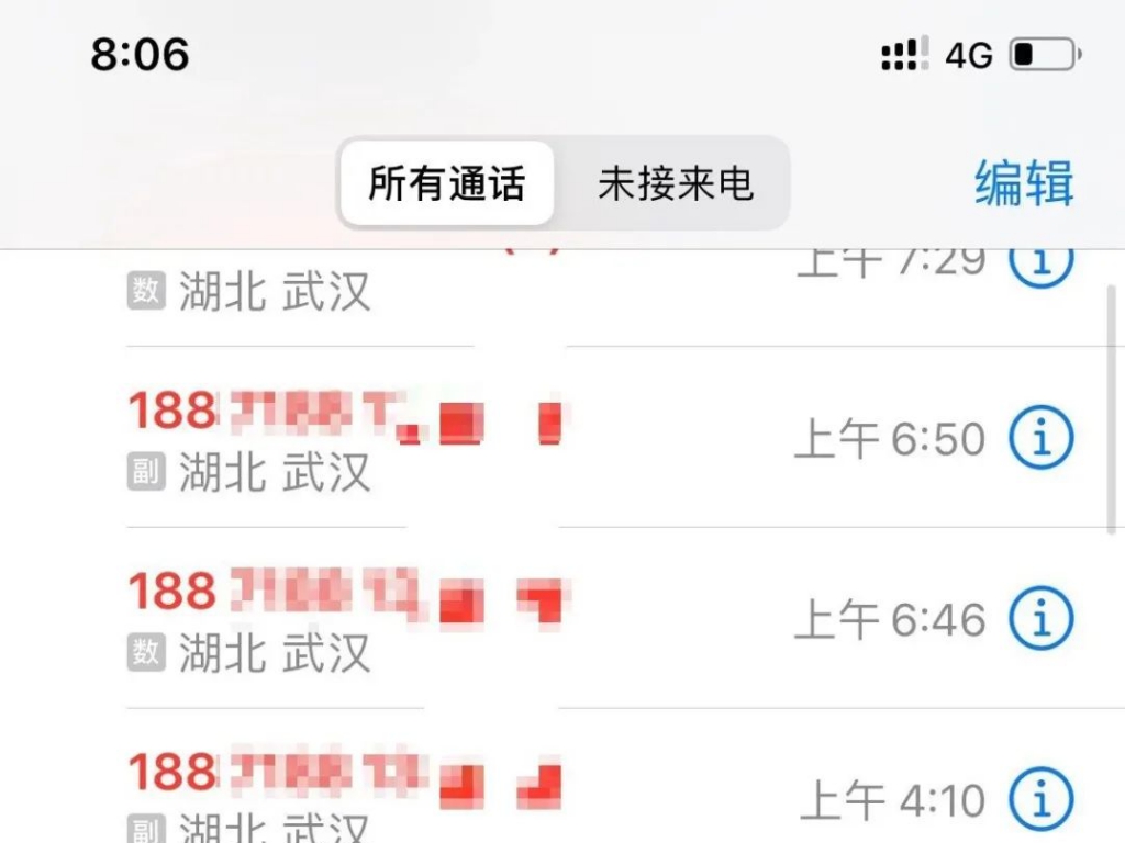 武汉女子起床一看手机，惊了！51个未接来电，满是警员打来的……