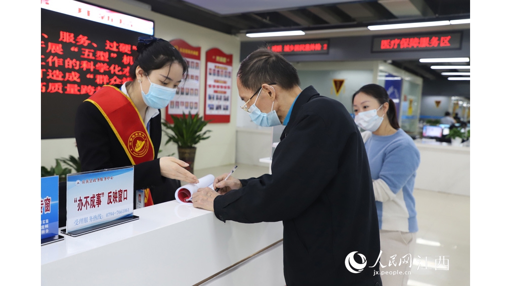 江西宜黄：专设“办不成事”窗口促事办成