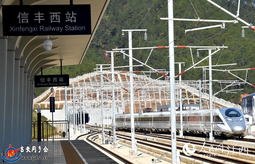 赣深高铁试运行列车驶入信丰西站。 人民网 时雨摄