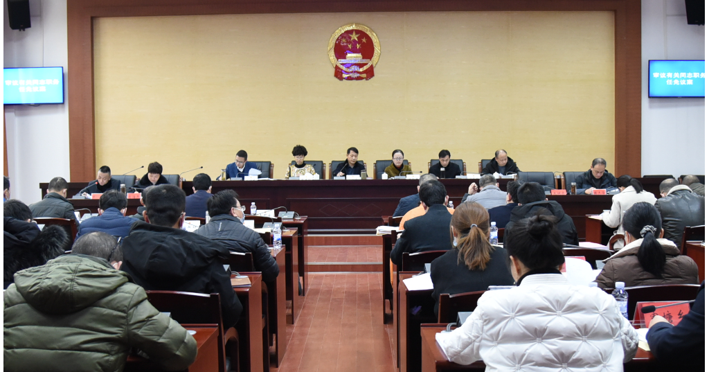 安福县人年夜常委会开展审计查出题目整改情形满足度测评