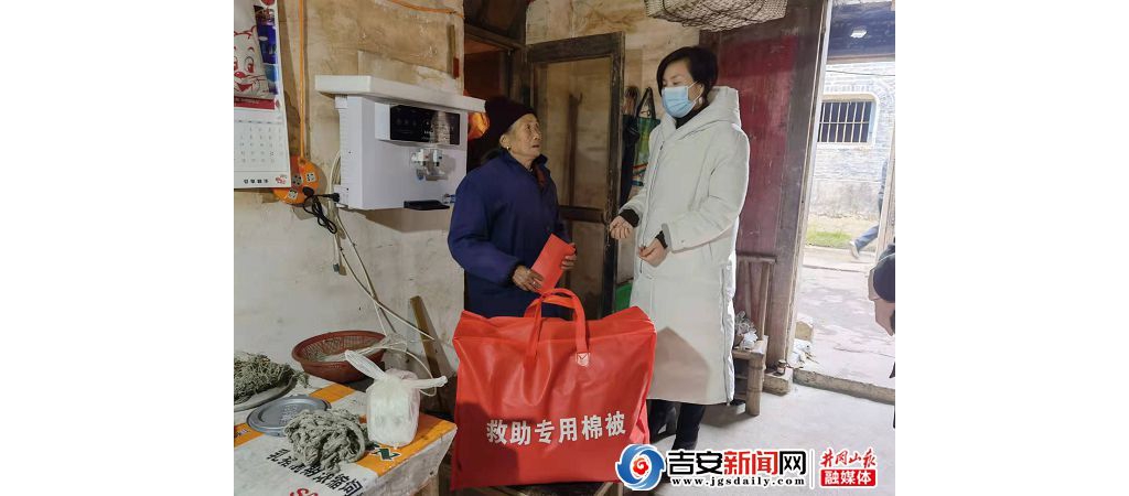 吉安县平易近政局：隆冬送暖和 风雪平易近政情