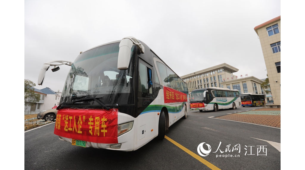 江西东乡：年夜巴车“送工进企” 群众家门口就业