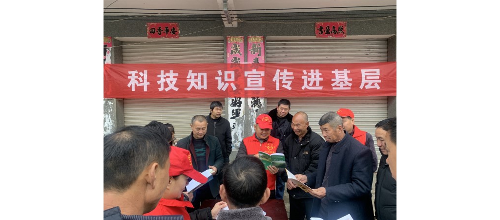 永丰县官山林场：送科技下下层 助力村落振兴