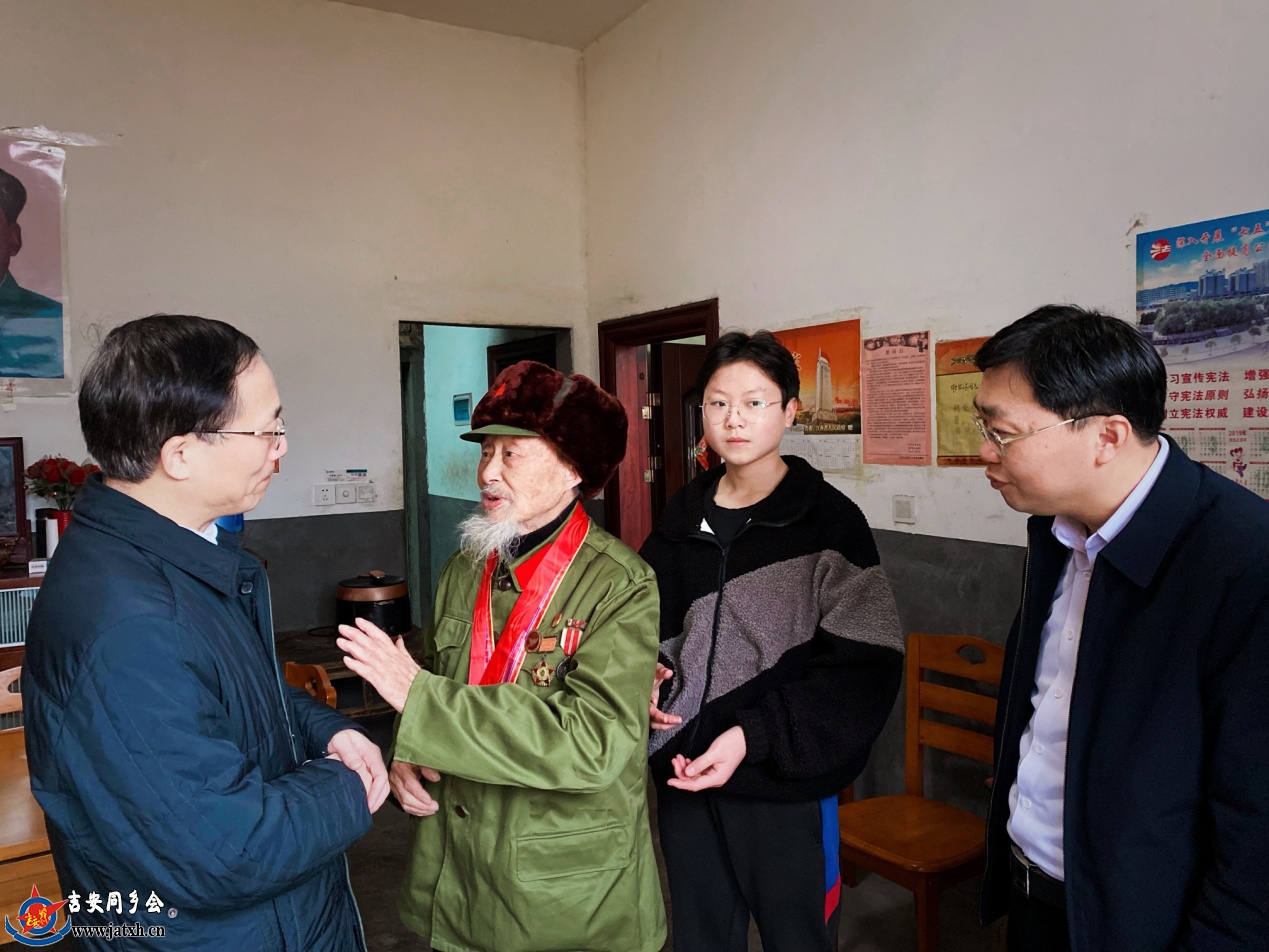 H:监督司法委202220220121胡世忠主任走访慰问（永新县）20220121胡世忠主任走访慰问重点优抚对象谢军谋1.jpg