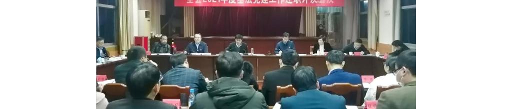 古秋云主持召开春节时代“在建重年夜项目不断工、重点产业企业不断产”工作安排会