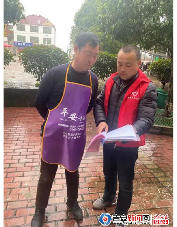 安福甘洛乡：小小“围裙”系民气  “书记热线”解平易近忧