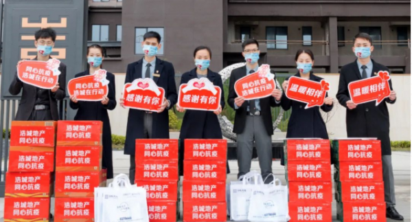 齐心抗疫 浩城在举动|爱心物质派送，暖和抗疫一线工作者！