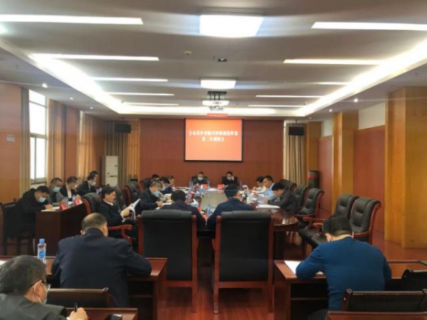 县村落振兴冲锋战批示部召开第三次调剂会