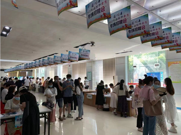 遂川：“量身定制”专场雇用会 助力高校结业生就业