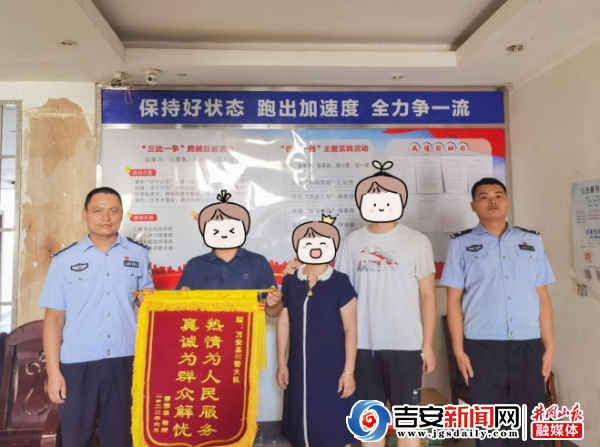 神速！2万元现金被盗 万安***一天追回