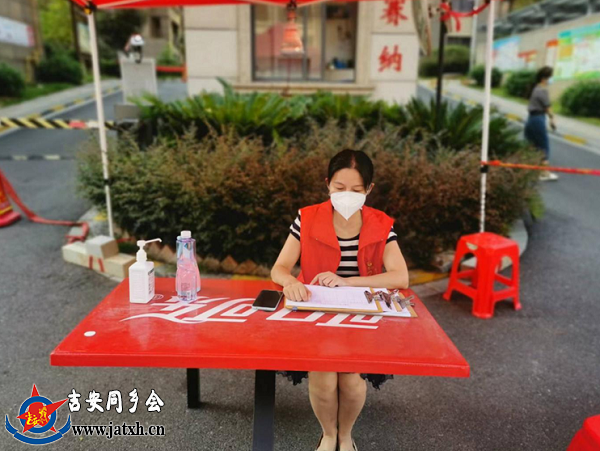 微信截图_20220910222744