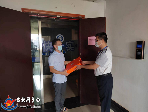 微信截图_20220910223538