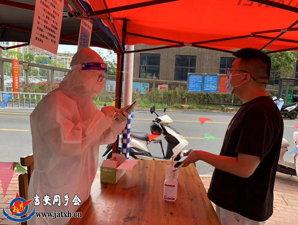 微信截图_20220910224638