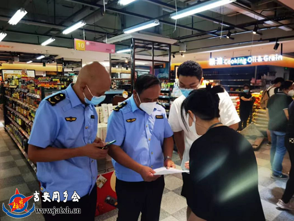 微信截图_20220922195317