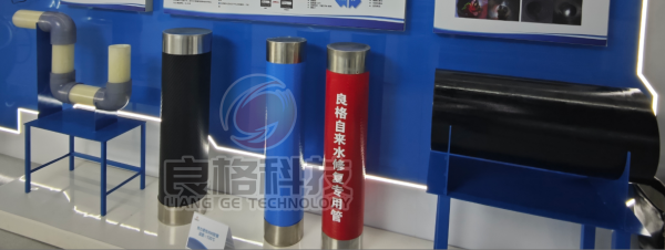 管道非开挖修复技术-地下管网非开挖修复
